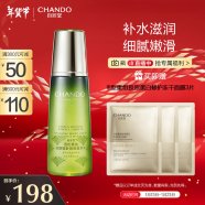 自然堂（CHANDO）雪松精油活颜御龄微珠精华水200mL（爽肤水抗皱 补水保湿）