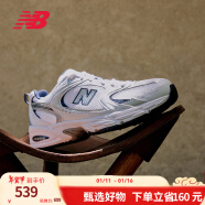 NEW BALANCE   NB530 官方老爹鞋男鞋女鞋复古情侣百搭网面休闲运动鞋 白色 MR530SG 【建议拍小半码】 37.5(脚长23cm)