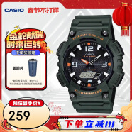 卡西欧（CASIO）大众指针系列 太阳能防水数字双显运动休闲男表 AQ-S810W-3AVDF