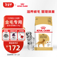 皇家狗粮 金毛成犬狗粮 犬粮 宠物大型犬 GR25全价犬粮15月以上 3.5KG