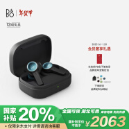 B&O Beoplay EX全新上市 主动降噪真无线蓝牙耳机 bo无线充电耳机 Anthracite Oxygen碳蓝色 节日礼物