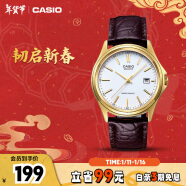 卡西欧（CASIO）手表男商务简约学生考试石英日韩表礼物MTP-1183Q-7A