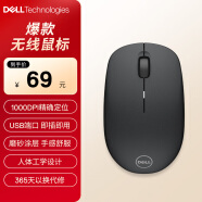 戴尔(DELL)WM126 鼠标 无线鼠标 办公鼠标 对称鼠标 鼠标无线 黑色 带无线2.4G接收器