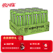 魔爪（Monster）可口可乐魔爪 Monster 无糖超越仙境 能量风味饮料 330ml*12罐