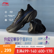 李宁（LI-NING）吾适4.0 防护版|竞训男鞋体测支撑稳定防风防泼水减震休闲慢跑鞋 甜葡萄紫-4 40