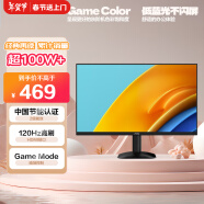 AOC23.8英寸 100Hz超频120Hz IPS HDMI 低蓝光不闪 可壁挂 三边微边超薄 节能办公电脑显示器 24B35H