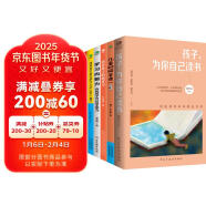 孩子为你自己读书套装7册：你是在为自己读书+儿童时间管理+内驱力+如何学习+培养阅读力注意力(父母的语言，读书的意义如何阅读一本书,有效阅读成为一个会读书的人，最温柔的教养)