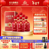 古井贡酒 年份原浆和美  42度500ml浓香型幸福白酒宴席 42度 500mL 6瓶 箱装