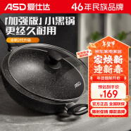 爱仕达（ASD）新不粘麦饭石色炒锅32cm平底电磁炉通用炒菜锅CL32S31WG