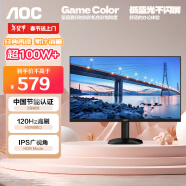 AOC 27英寸 100Hz超频120Hz IPS HDRMode HDMI 低蓝光不闪 三边微边 超薄节能办公电脑显示器 27B35H