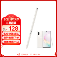 三星（SAMSUNG）note10+ 5G 原装手写笔 蓝牙触控笔note10 S PEN悬浮操作 斯密白