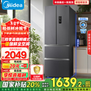 美的（Midea）325升法式多门四开门小型家用冰箱超薄风冷无霜一级能效变频出租房宿舍BCD-325WFPM(E)以旧换新