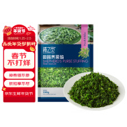 浦之灵 田园荠菜馅 350g/袋 野菜馄饨饺子包子馅 冷冻预制蔬菜 健康轻食