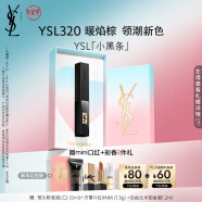 YSL圣罗兰小黑条口红320哑光唇膏化妆品新年礼物生日礼物女