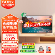 索尼（SONY）XR-65X90L 65英寸 4K120Hz高刷液晶全面屏金属边框 安卓智能高性能游戏电视二级能效以旧换新 65英寸 XR-65X90L（政府节能补贴）