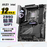 微星（MSI）MPG Z890 CARBON WIFI暗黑主板 支持CPU 285K/265K/265KF (Intel Z890/LGA 1851）