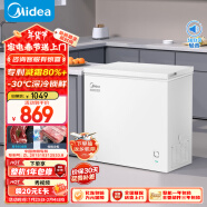 美的（Midea）203升减霜家用小冷柜冷藏冷冻两用冰柜一级能效200升以上小冰箱BD/BC-203KMB(E)家电国家补贴20%