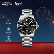 浪琴（LONGINES）瑞士手表 康卡斯潜水系列 机械钢带男表 新年礼物 L37424566