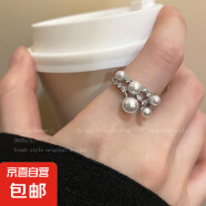 轻奢蝴蝶开口冷淡风戒指女组合套装甜酷辣妹风网红感 流星珍珠戒指