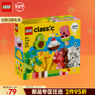 乐高（LEGO）积木拼装11039 创意萌趣食物男孩女孩儿童玩具生日礼物