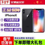 Apple iPhone X 苹果x iphonex 苹果xs 苹果xsmax 二手苹果手机 国行 苹果X 深空灰色【国行单卡+第三方屏幕】 【8新】256G（赠配件礼包）