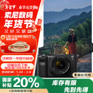 索尼（SONY）Alpha 7CL 全画幅微单数码相机 标准镜头28-60mm套装 轻便小巧 实时眼部对焦 黑色（a7cl）