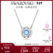 施华洛世奇（SWAROVSKI）新年礼物Una项链女吊坠轻奢小众送女友女士老婆生日礼物女 【销量NO1】蓝色跳动的心5279425