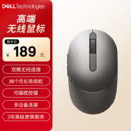 戴尔（DELL）(DELL)MS5120W 鼠标 无线鼠标 蓝牙鼠标 办公鼠标 鼠标无线 人体工学外设 泰坦灰