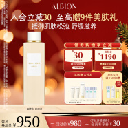 澳尔滨（ALBION）赋源修护精华水白神水精华160ml 修护紧致保湿敏肌适用  新年礼物