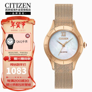 西铁城（CITIZEN）光动能钢带防水时尚潮流商务休闲女表EM0783-85D