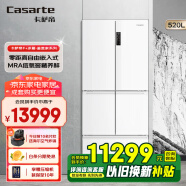 卡萨帝冰箱 520L零距离嵌入多门家用电冰箱 大容量 一级能效 前置散热 自动制冰 520升法式+多门冰箱