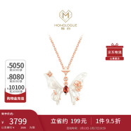 周大福 MONOLOGUE独白古巴比伦白贝蝴蝶钻石18k金吊坠 MV406 