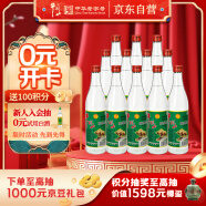 牛栏山 陈酿 白牛二 牛白瓶 浓香风格 52度 500ml*12瓶 整箱装