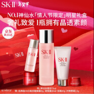 SK-II神仙水75ml精华液sk2水乳化妆品护肤品套装礼盒skii生日礼物新年