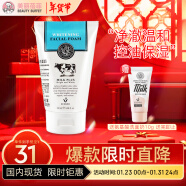 美丽蓓菲森缇澳Q10牛奶洗面奶100ml*1支氨基酸洁面乳泰国进口学生拜年礼物