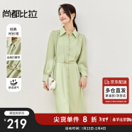 尚都比拉2024春秋气质女神范长袖衬衫连衣裙中长款显瘦裙子 浅绿色 XL 