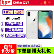 Apple iPhone X 苹果x iphonex 苹果xs 苹果xsmax 二手苹果手机 国行 苹果X 银色【国行单卡+第三方屏幕】 【8新】64G（赠配件礼包）