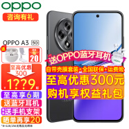 OPPO【至高减300】OPPO A3新品5G全网通抗摔耐用满级防水长续航高清护眼屏游戏拍照智能AI手机a2升级款 8GB+128GB 静海黑 5G全网通 官方标配【全国联保】