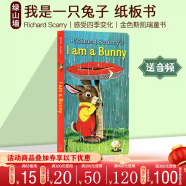 亲爱的动物园 Dear Zoo 纸板书  好饿的毛毛虫 i am a bunny 我爸爸我妈妈 my dad my mum 英文原版 Where is Spot 猜猜我有多爱你 小玻在哪里 亲子绘本 