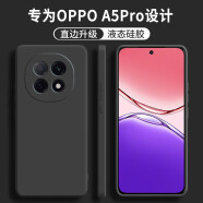 梵黛适用OPPOA5 Pro手机壳PKP110新款硅胶软壳镜头全包保护套防摔后壳超薄简约创意网红男女款外壳 硅胶壳-优雅黑