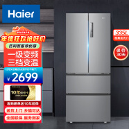 海尔（Haier）335升风冷无霜 冰箱四开门法式多门 一级能效双变频 节能净味 家用大容量超薄 电冰箱家电 【多门推荐】BCD-335WLHFD9DS9