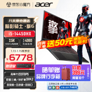 宏碁（acer）暗影骑士·擎6电竞游戏本2024新款掠夺者擎Neo 14代处理器黑神话悟空2.5K屏满血独立显卡笔记本电脑 14代i5HX RTX4060 16G 高刷 标压CPU 1T固态 2.5K