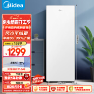 美的（Midea）136升风冷无霜立式家用冰柜母乳全冷藏冷冻抽屉式冷柜冰箱 BD/BC-136WEM以旧换新