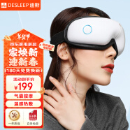 迪斯（Desleep）眼睛眼部按摩器热敷眼罩智能护眼仪眼保仪眼部成人按摩仪送学生儿童送长辈男女友年货节日礼物 白色高级版