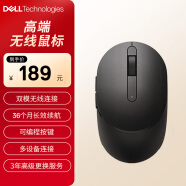 戴尔(DELL)MS5120W 鼠标 无线鼠标 蓝牙鼠标 办公鼠标 鼠标无线 人体工学外设 黑色