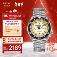 精工（SEIKO）手表新5号系列100米防水米兰带运动机械男表 SRPD67K1 新年礼物