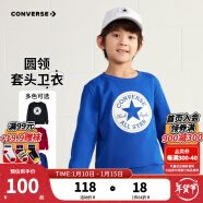 Converse匡威男童卫衣春秋新款上衣女大童套头打底衫加绒长袖红色儿童卫衣 冲浪蓝-加绒 24批冬 120 【120(6)cm/60】