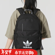 adidas阿迪达斯双肩包 学生书包男女包电脑包休闲训练健身包旅行包背包 黑色三叶草 IJ0761