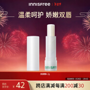 悦诗风吟（Innisfree）润唇膏保湿滋润不油腻补水防干裂嘴唇脱皮修护唇纹男女大学生平价