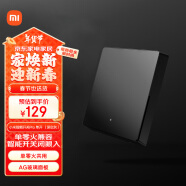 小米（MI）小米智能开关Pro（单开）单火零火兼容米家APP遥控